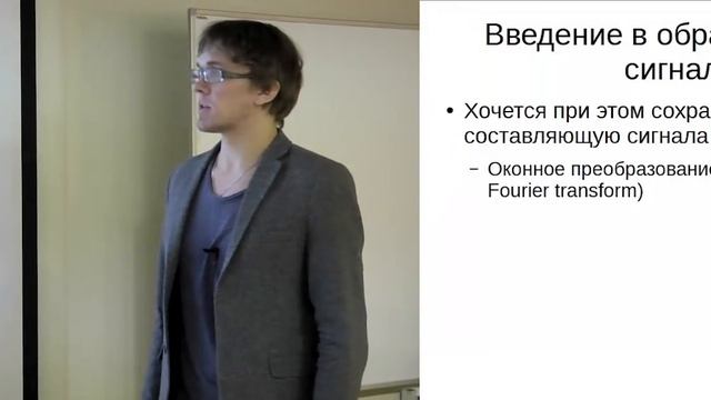 010. Малый ШАД - Как устроен музыкальный поиск - Елена Корнилина и Евгений Крофто