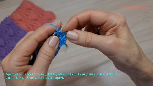 Вяжем спицами узор Листья на резинке 1х1.mp4