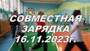 Зарядка казачат совместно с казаками-наставниками