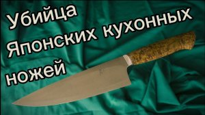 Выброси Miyabi и купи себе идеальный нож. Тест ножа от Петра Смородникова. S grind. ПОРЕЗУХИ.
