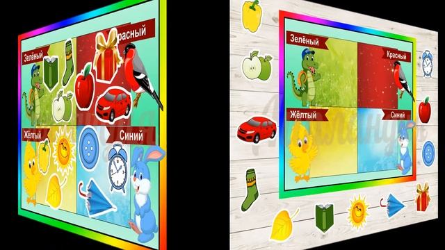 Цвета смотреть онлайн