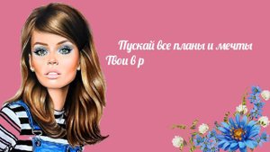 Зинаида, с Днем рождения! Красивое поздравление для Зины
