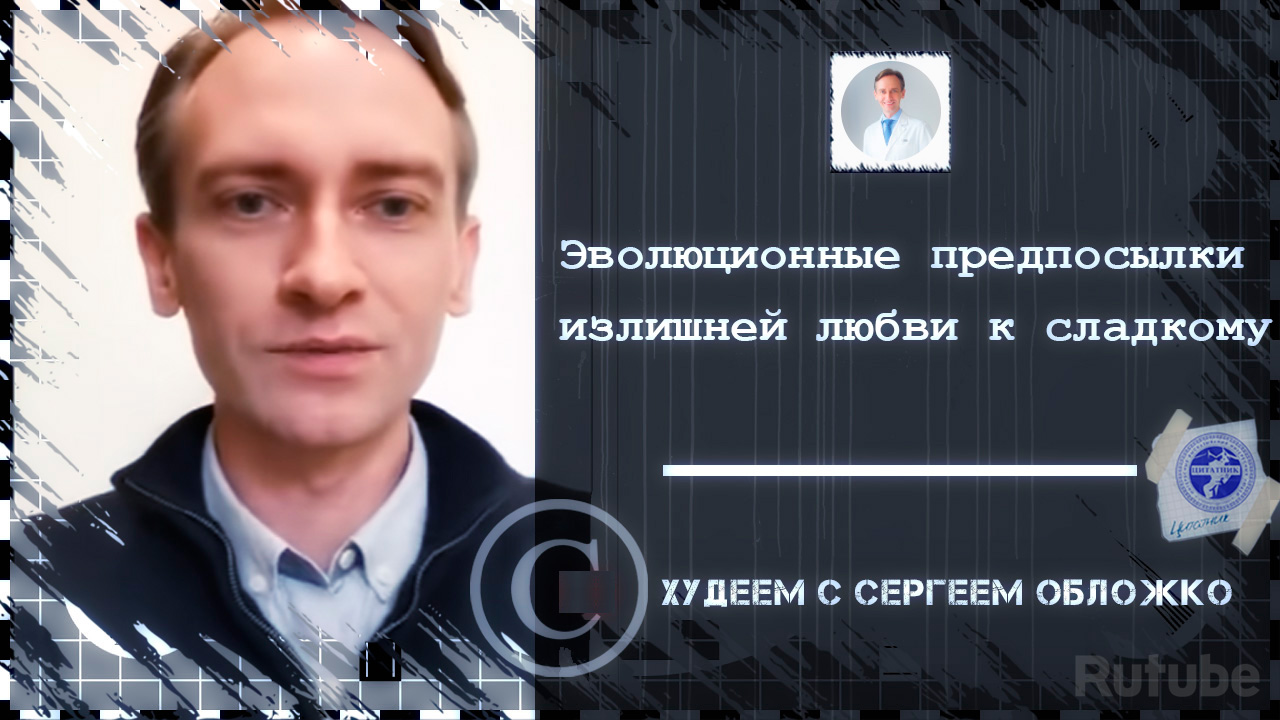 Сергей обложко об овощных супах