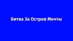 Начало Вещания Тлум HD Тгс (26.10.2022)