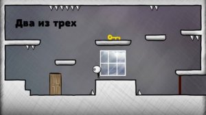 TLA 2 как пройти 36 уровень!? Что вообще значит два из трех ?!?