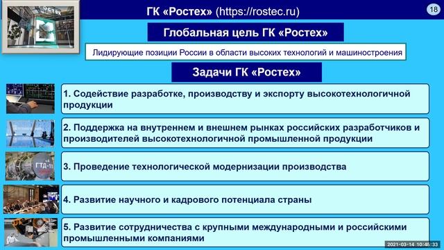 Определите что перед вами список целей задач или мероприятий в рамках проекта разместить объявления