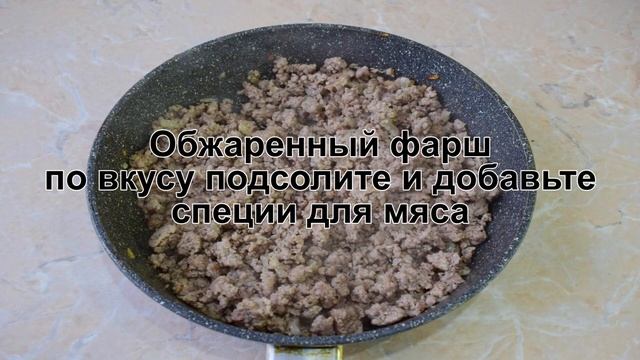 КАК ПРИГОТОВИТЬ МАКАРОНЫ ПО ФЛОТСКИ НА СКОВОРОДЕ? Вкусные и сытные макароны по флотски с фаршем