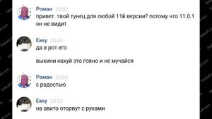 ? iTunes 0xc0000142 решение