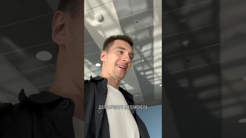 Совет долларового миллионера