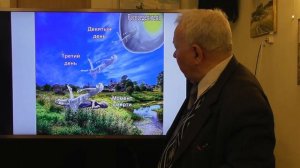 Взаимосвязь мыслительного процесса с реинкарнацией и пятнами на Солнце. Александр Петрович Ельчинов