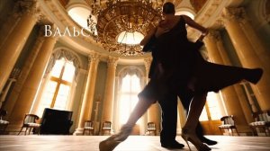 Магия танца от фонда Бельканто.