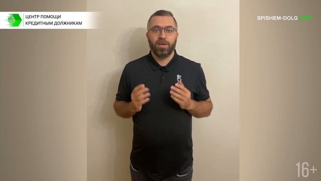 КАКИЕ БЫВАЮТ СТАДИИ ПРОЦЕДУРЫ БАНКРОТСТВА?