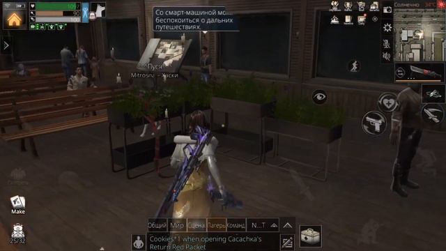 ОБНОВЛЕНИЩЕ 26 АВГУСТА. САМОЕ СЛАДКОЕ!!! | #LIFEAFTER смотреть онлайн