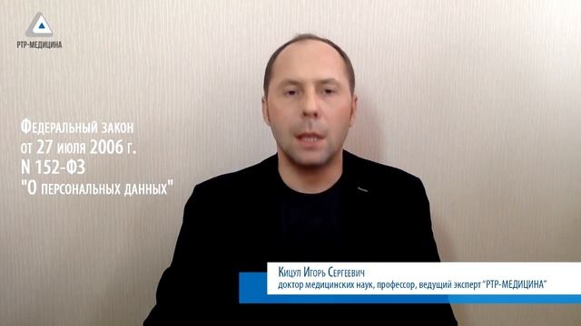 И.С.КИЦУЛ: ДОЛЖЕН ЛИ МЕДРАБОТНИК НОСИТЬ БЕЙДЖ? смотреть онлайн