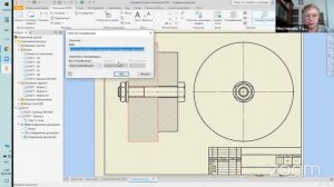 Моделирование в Autodesk Inventor