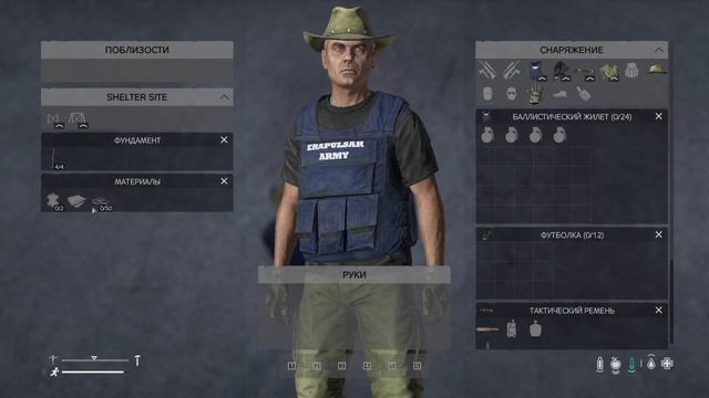 Dayz Standalone Гайд крафт палаток патч 1.10