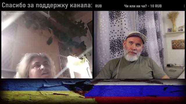 О нацизме и шовинизме с дамой, похожей на еврейку.  ? ЧАТРУЛЕТКА ?