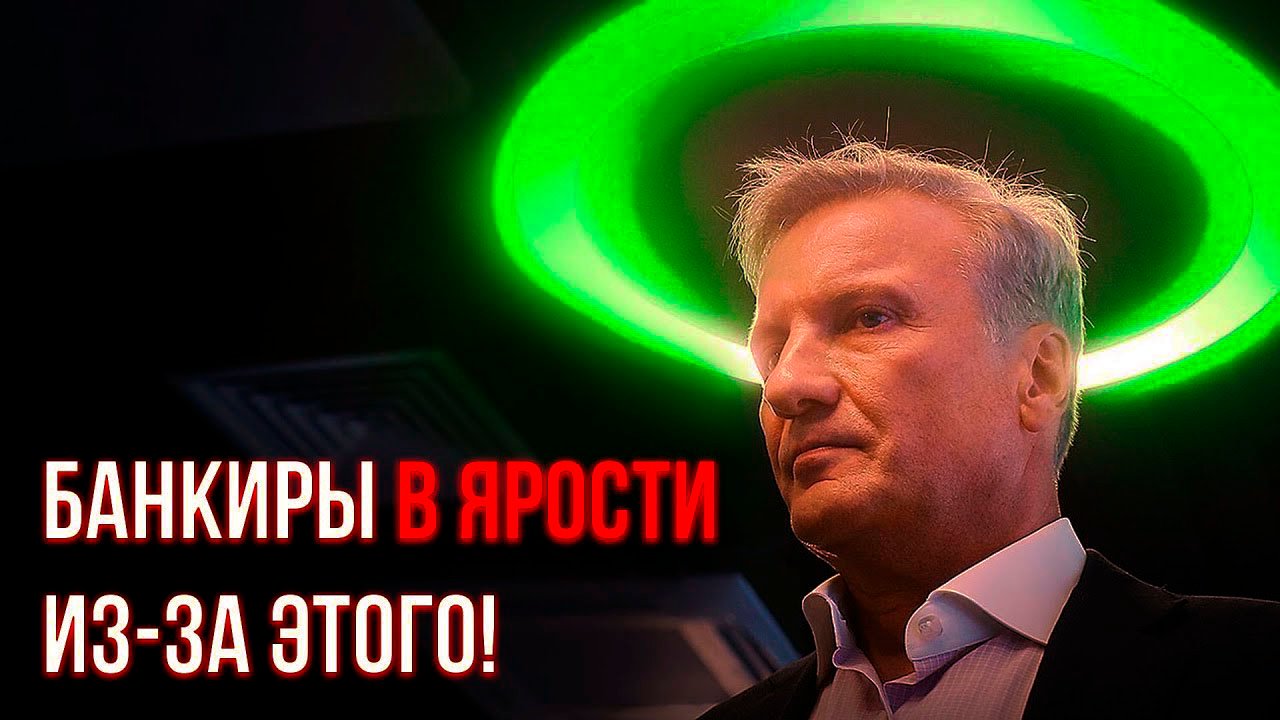 Разоблачение величайшей лжи о деньгах. Ответы на ваши вопросы