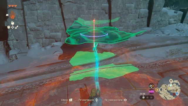 The Legend of Zelda: Tears of the Kingdom параплан