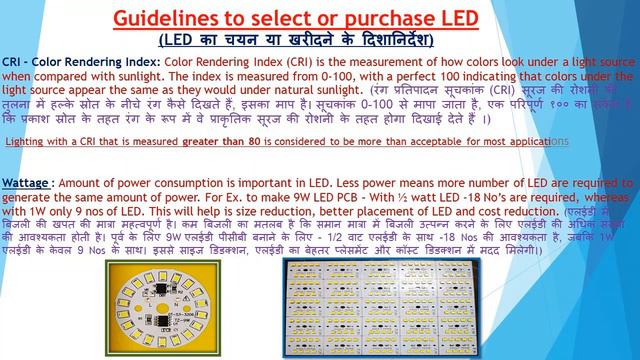 LED MCPCB क्या है?How to select best LED? CRI & Lumen क्या है? Warm या Cool white एलईडी क्या है? смотреть онлайн