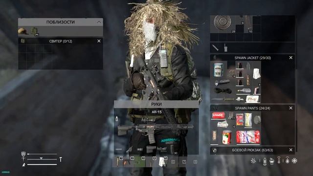 Намальский цикл [DAYZ SA NAMALSK] смотреть онлайн