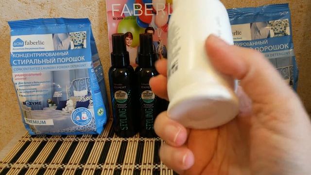 Заказ FABERLIC 2019/10 смотреть онлайн