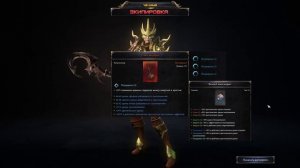 ? Wolcen ➤ Маг ➤ Билд ➤ Lords Of Mayhem