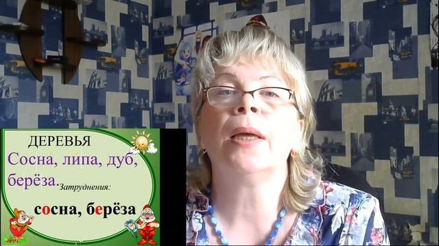 Русский язык Обозначение ударного гласного буквой на письме смотреть онлайн