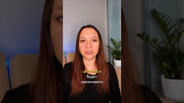 Причины гипотериоза