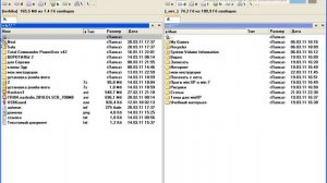 Проверка флешки на вирусы