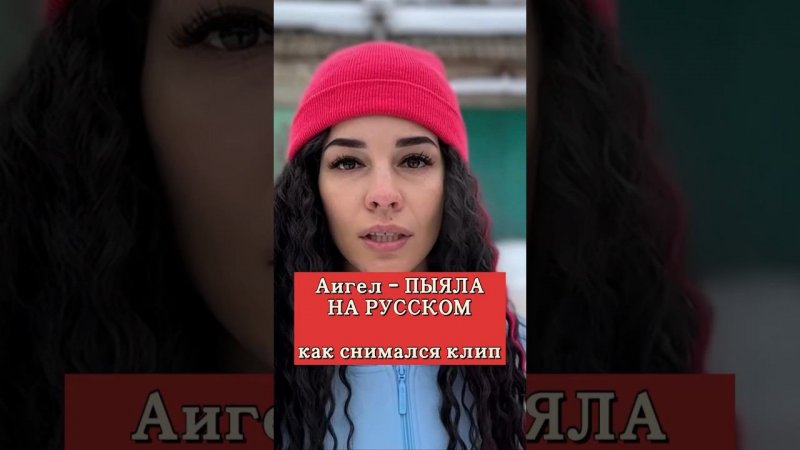 Пыяла - СЛОВО ПАЦАНА за кадром уже по ссылке на бусти  как снимался клип. ссылка в описании