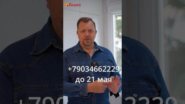 С праздником Русская печка акция на канале