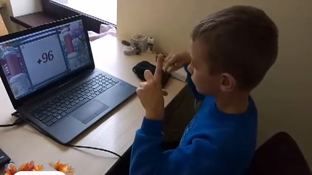 Соробан - школа в России. Кирилл, 50 действий, 2 -значные