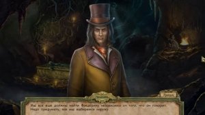 Темные истории 9. Эдгар Аллан По. Метценгерштейн. Часть 2