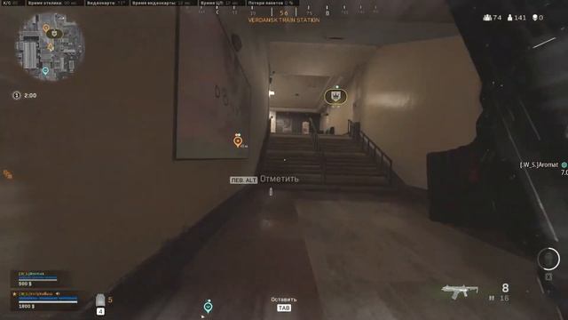 COD: Warzone [ ГАЙД ]- Как эффективно отыгрывать на обновлённом Train Station. смотреть онлайн