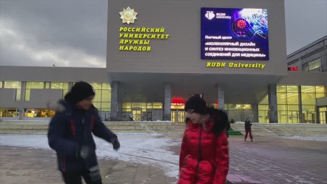 Москва