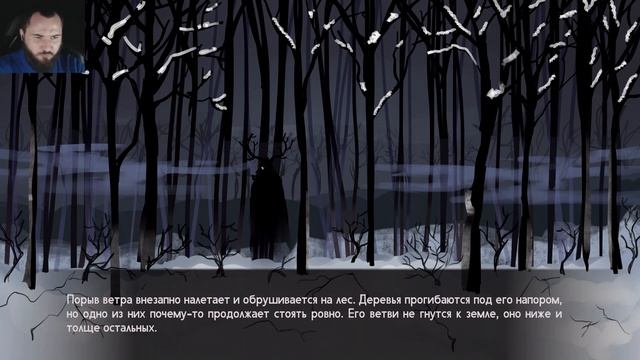 ЗИМА | ХОРРОР НОВЕЛЛА | ПОЛНОЕ ПРОХОЖДЕНИЕ