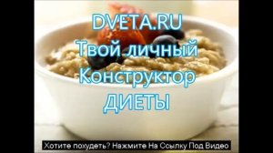 диетические рецепты блюд