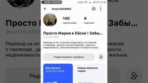 Ейск ! По вопросу - ответ , нужная информация от  ЯRUS !