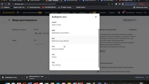 Как узнать адрес кошелька binance