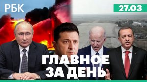 Минобороны: высокоточным оружием уничтожена крупная база горючего в Львове. В Европе растут цены