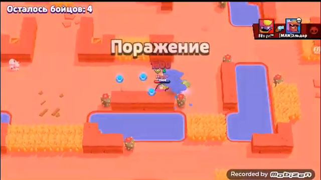 Играл ночью чтобы получить Бо в бравл старс смотреть онлайн