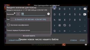 Kick The Buddy|гайд как взломать на много денег и подписку|ROOT