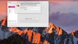Как просто перенести данные со старого Mac на новый (MacBook ⮕ iMac)