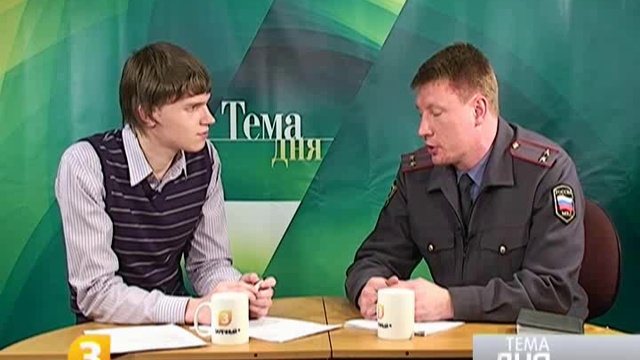 Тема дня. Павел Куньщиков о взяточничестве.		