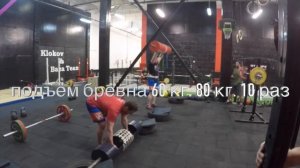 BERESTOV | Тренировка в KLOKOV BAZATEAM