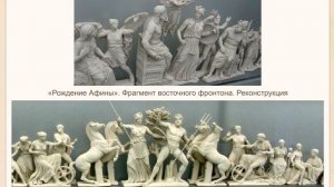 Афинский акрополь