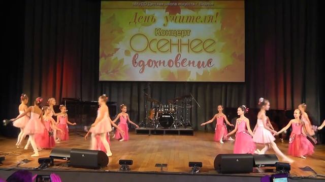 Розовый вальс от 05.10.2021 смотреть онлайн