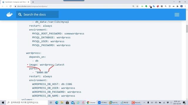 도커 컴포즈 ( Docker-Compose ) 를 이용한 워드프레스 환경 자동 구성. 칼리리눅스 환경 이용 смотреть онлайн