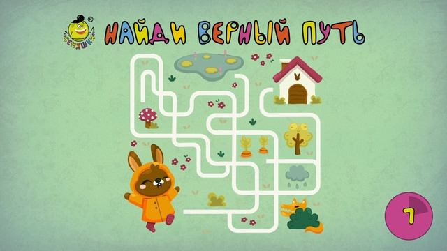 Игра лабиринт - найди путь для кролика в его домик ? ? Детская игра найди путь
